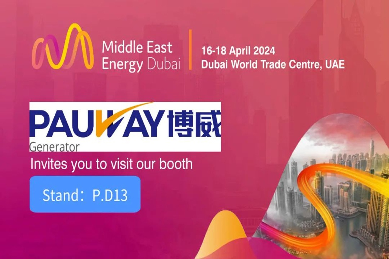 Pauway Energy makes an appointment with you for the 2024 Middle East Power Energy Exhibition